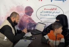 رابط تسجيل الأيتام في جمعية ساعد للتنمية في غزة للمساعدات العينية والنقدية